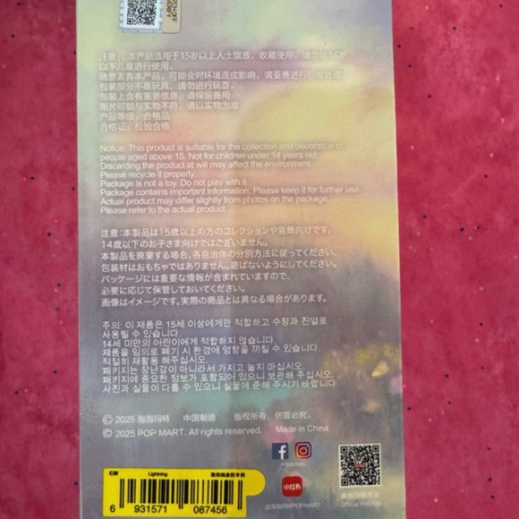 Skullpanda L'impressionnisme Series Plush Doll "Lightning" - Picture 5 of 6